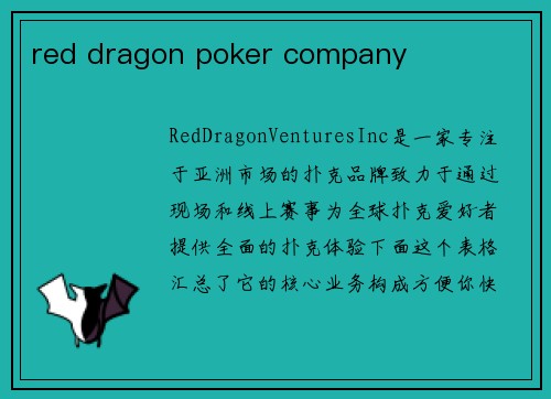 red dragon poker company